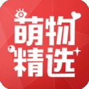 少女心萌物精选软件