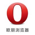 欧朋浏览器HD软件