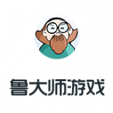 鲁大师省电王软件