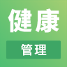 健康管理师考试提分王软件