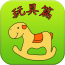 宝宝爱吃饭益智游戏软件