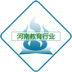 河南教育行业软件