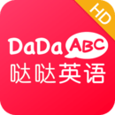 哒哒英语软件
