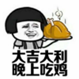 吃鸡画质助手软件