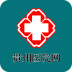 贵州医药平台网软件