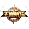 王者荣耀辅助器软件