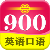 英语口语每天学软件