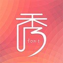手迹秀秀软件