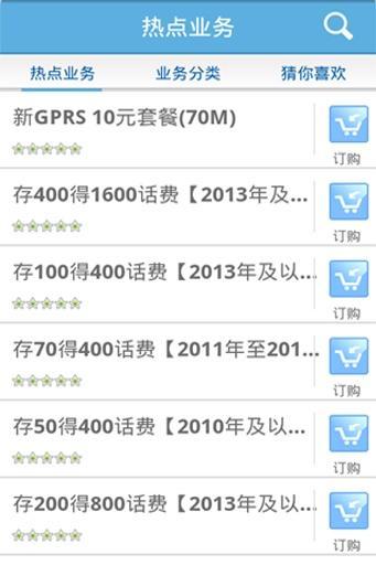 数据宝清除大师