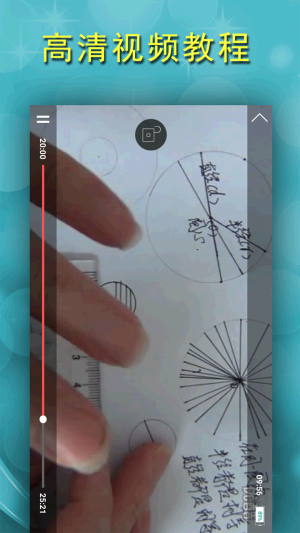 六年级下字词句段篇