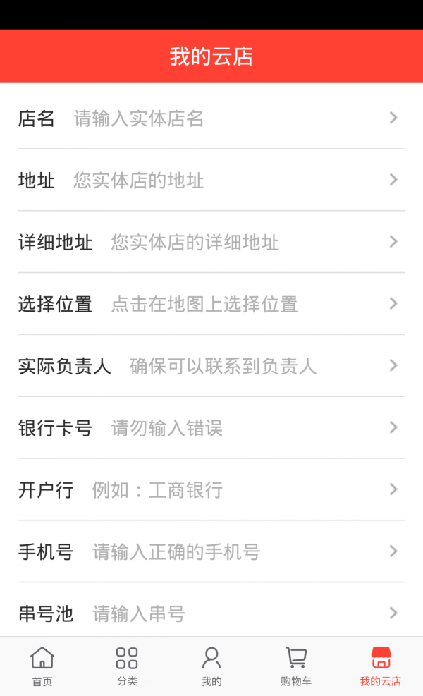 全网通网络电话