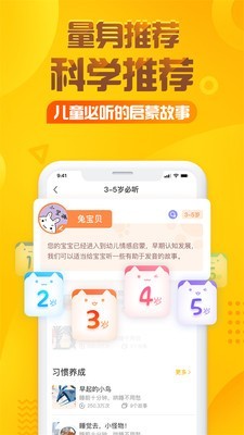 阿拉丁智慧校园