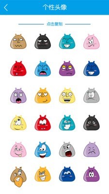 个性签名空间说说