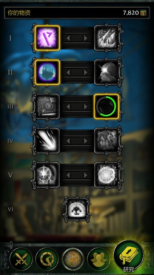 魔兽世界随身助手