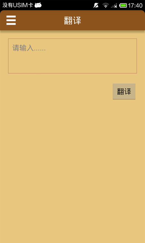 日语发音单词学习