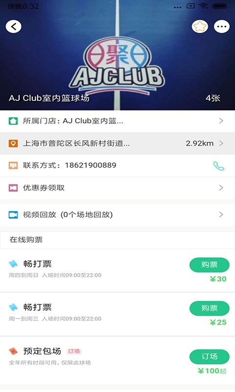 TeamViewer QuickSupport