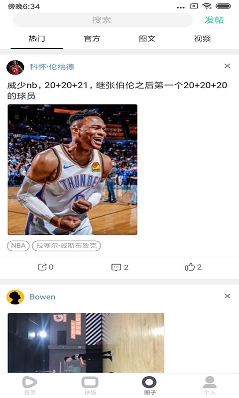 TeamViewer QuickSupport