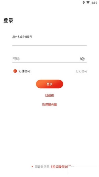 中国五金工具交易网