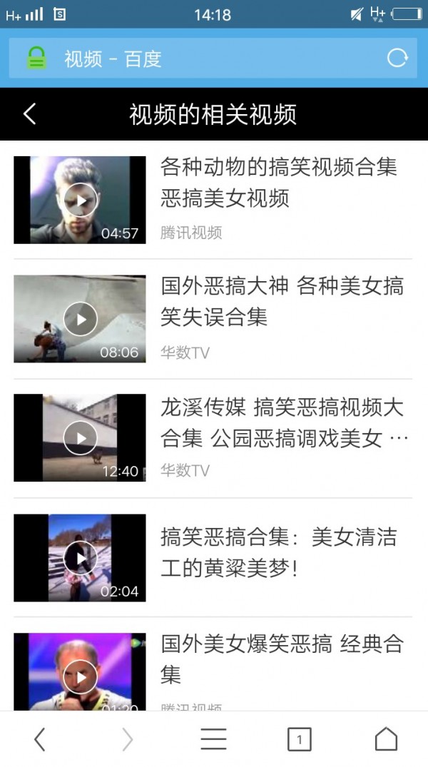 寰宇浏览器软件