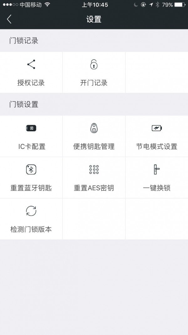 赛客智能软件