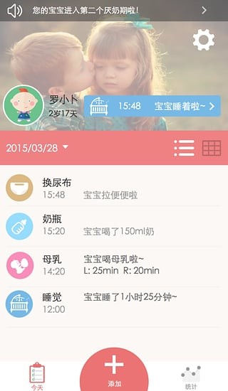 Miss视频软件