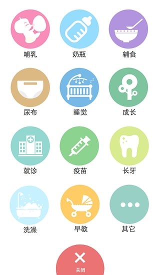 Miss视频软件