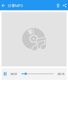 视频转音频软件
