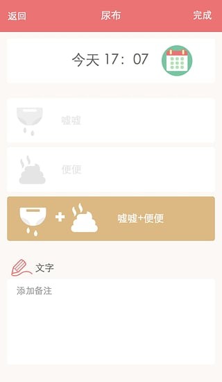 Miss视频软件