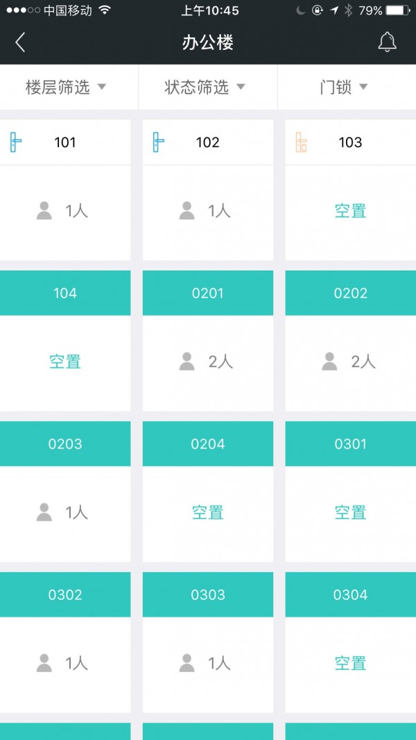 赛客智能软件