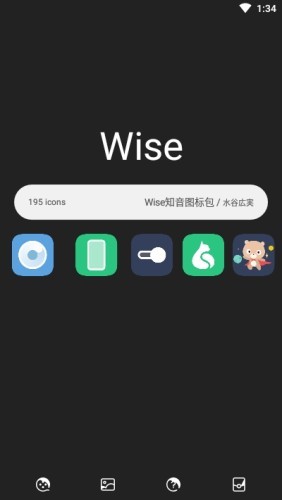 Wiselaw软件