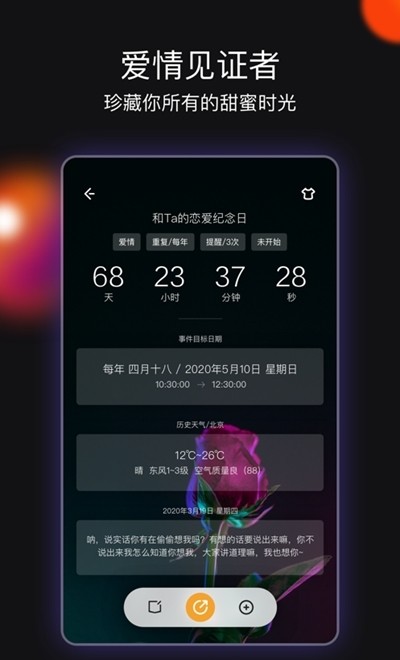 MemoPlus软件