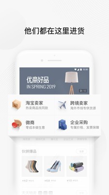 Icon Pack Vintage图标软件