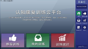 全民健身服务软件