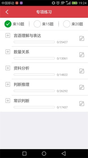 上海公交卡查询软件