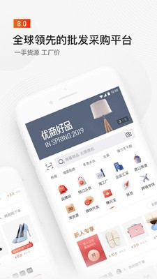 Icon Pack Vintage图标软件