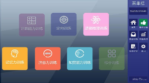 全民健身服务软件