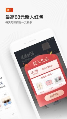 Icon Pack Vintage图标软件