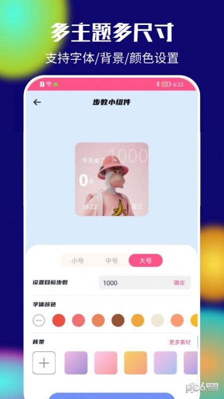ColorLink软件