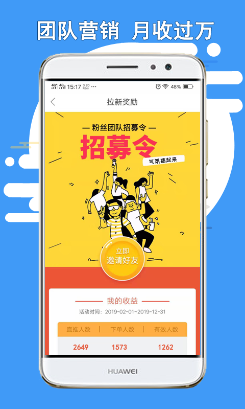 猪猪乐兽医端软件