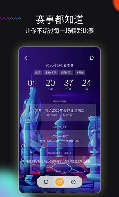 MemoPlus软件