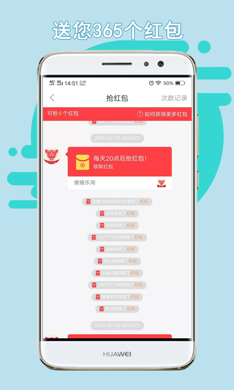 猪猪乐兽医端软件