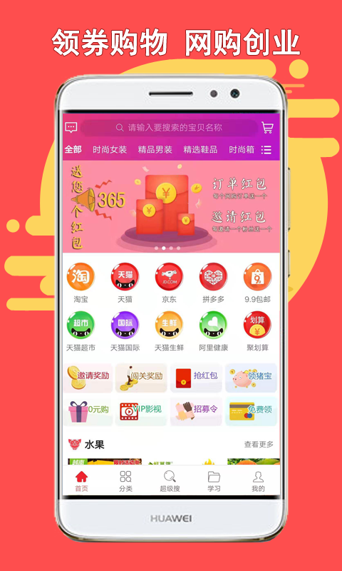 猪猪乐兽医端软件
