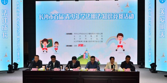 青少年心理援助系统软件