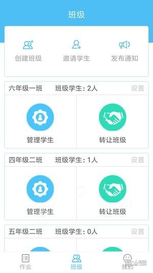 陕旅版学习软件