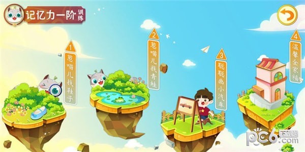 葱喵儿育子软件