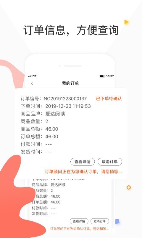 谦谦学屋学生端软件