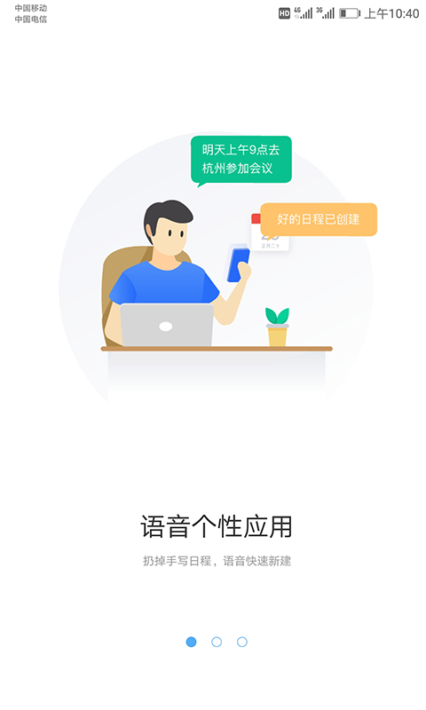 eteams个人版软件