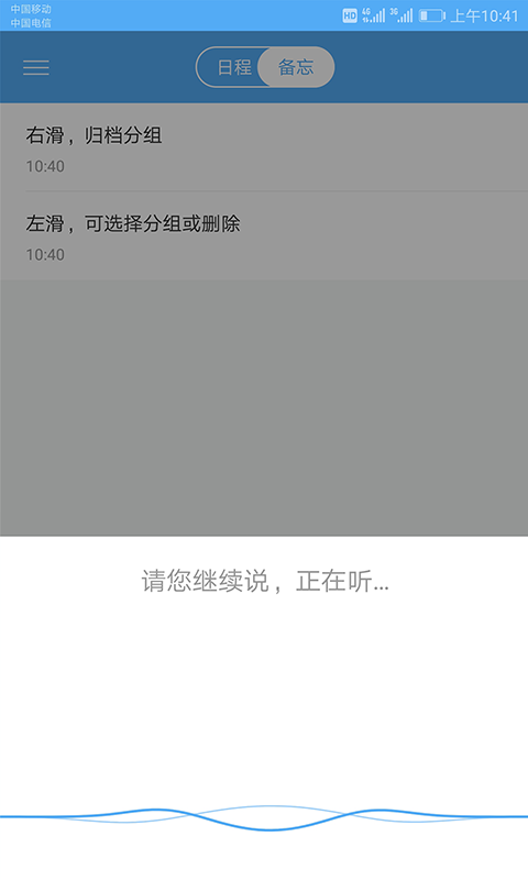 eteams个人版软件