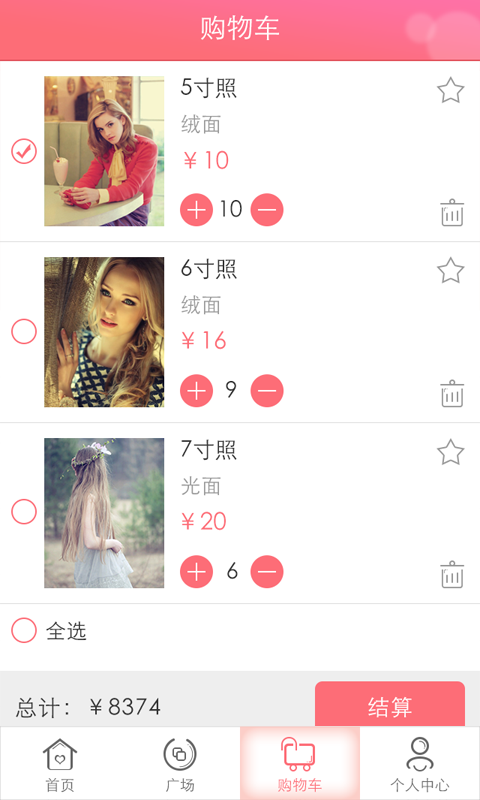时光影像机软件