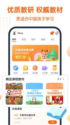 平安好车主极速版软件